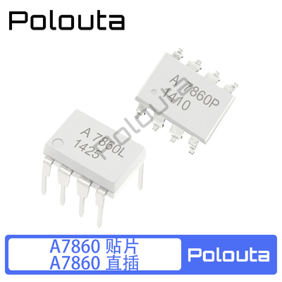 A7860K HCPL-7860K A7860P  A7860L 光耦芯片 直插贴片 DIP/SOP8