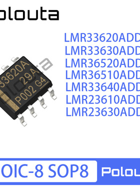LMR33620ADDAR 33630 33520 36510 33640 23610 23630 DC电源芯片