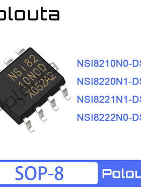 NSI8210N0-DSPR NSI8220N1 NSI8221N1 NSI8222N0 SOP-8 隔离芯片