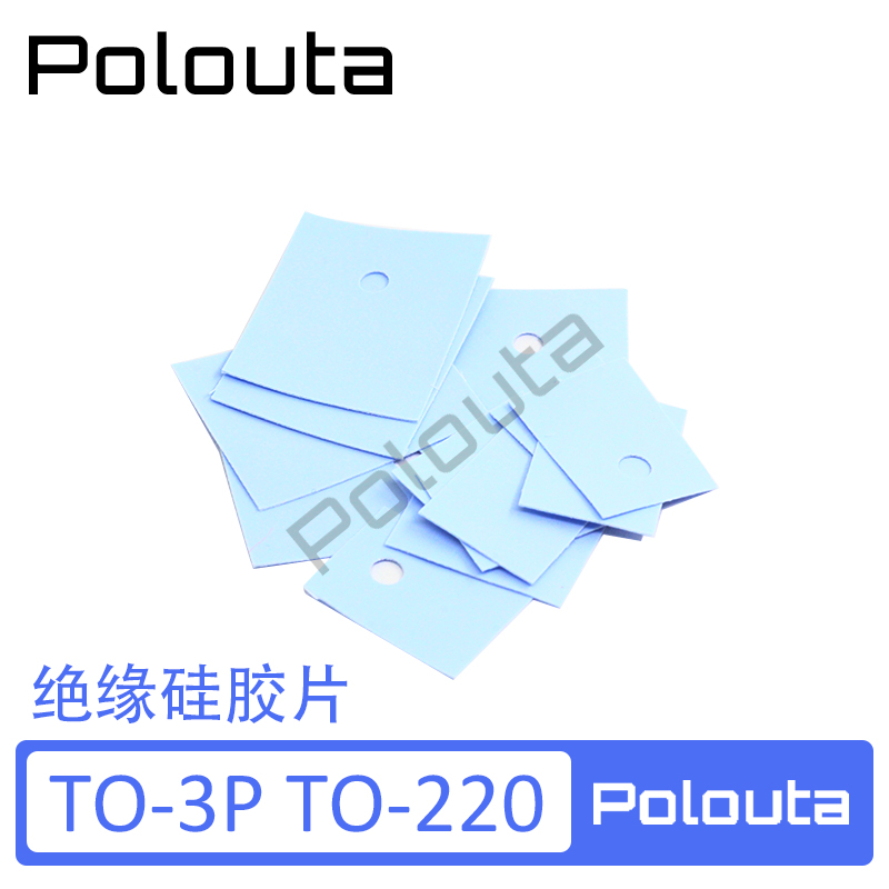 to-2203p绝缘片软固态三极管