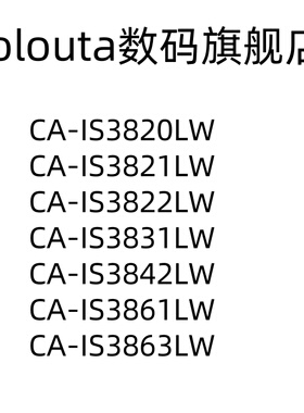 CA-IS3820LW 3821 3822 3831 3842 3861 3863 SOIC数字隔离器芯片