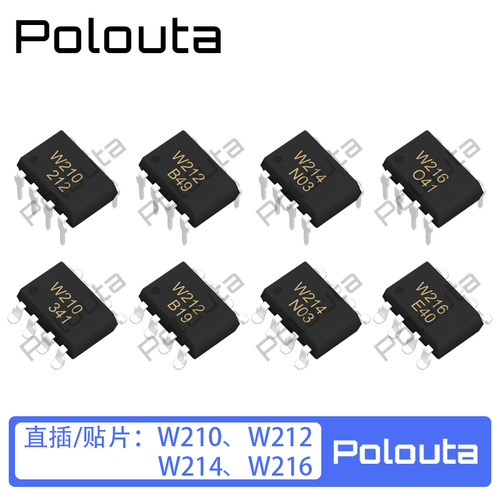 KAQW210W212光耦固态继电器