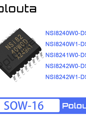 NSI8240W0-DSWR NSI8241W0 8242 W0D W1D 数字隔离器芯片 Polouta