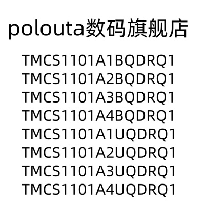 SOIC-8电流传感器芯片