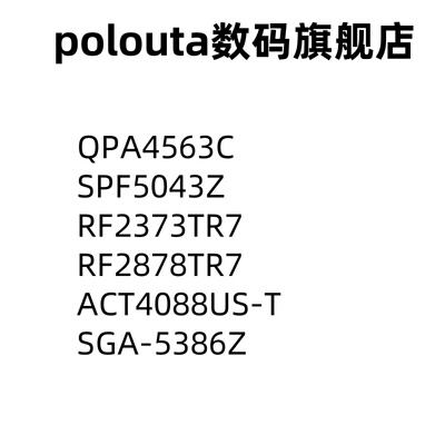ACT4088US-TRF放大器
