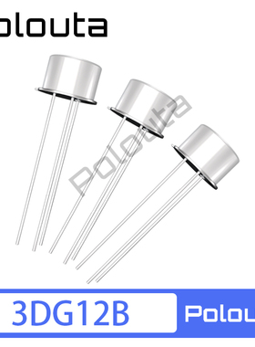 POLOUTA 3DG12 3DG12D 3DG12C 3DG12B TO-39 晶体管 小铁帽三极管