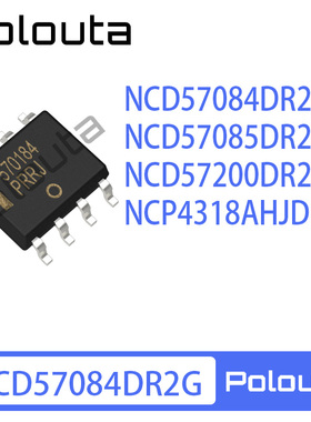 NCD57084DR2G 57085 57200 NCP4318AHJDR2G SOP8 栅极驱动芯片