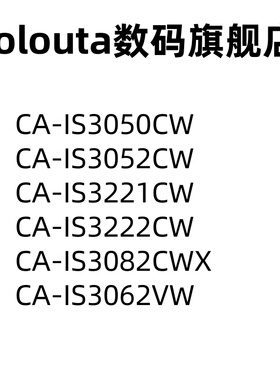 CA-IS3050CW 3052 3221 3222 CA-IS3082CWX CA-IS3062VW 隔离式IC