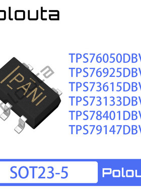 TPS76050DBVR 76925 73615 73133 78401 79147 LDO线性稳压器芯片