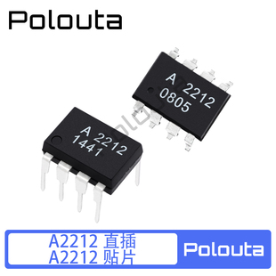 HCPL-2212 HCPL2212 A2212 DIP-8 直插 贴片光耦芯片