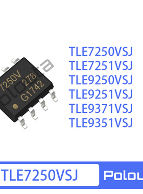 TLE9251VSJ 7250 7251 9250 9371 9351 SOIC-8 CAN收发器芯片