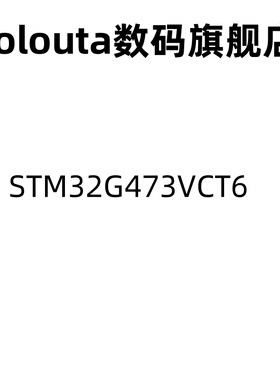 STM32G473VCT6 LQFP-100(14x14) 单片机MCU芯片