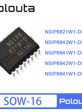 NSIP8821W1-DSWR 8841 8842 8941 8942 W1D SOW-16 四通道隔离器