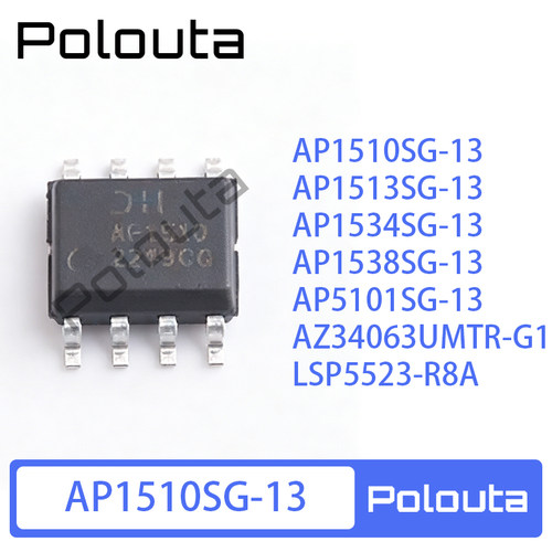 polouta电源芯片