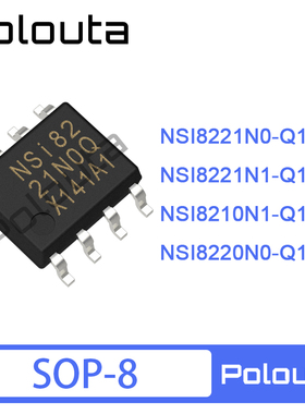 NSI8221N0-Q1SPR NSI8221N1Q NSI8210 NSI8220 SOP8 数字隔离器