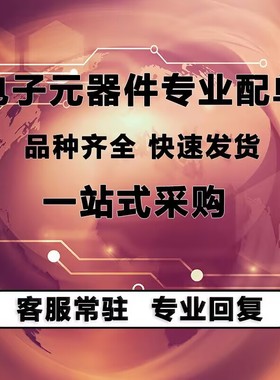 H11L1 H11L2 H11L3 直插贴片 光耦 光隔离器光电耦合器 DIP6 白色