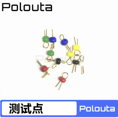 Polouta 测试点PCB板测试点 测试珠 陶瓷测试环镀金 电路板测试针