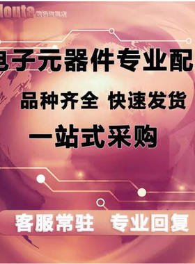 74VHC138FT 4040 153 161 174 163 165 238 139 595 157 复用器IC