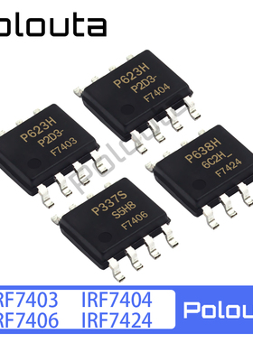 Polouta IRF7404 IRF7403 IRF7406 IRF7424 SOP8 贴片MOS场效应管