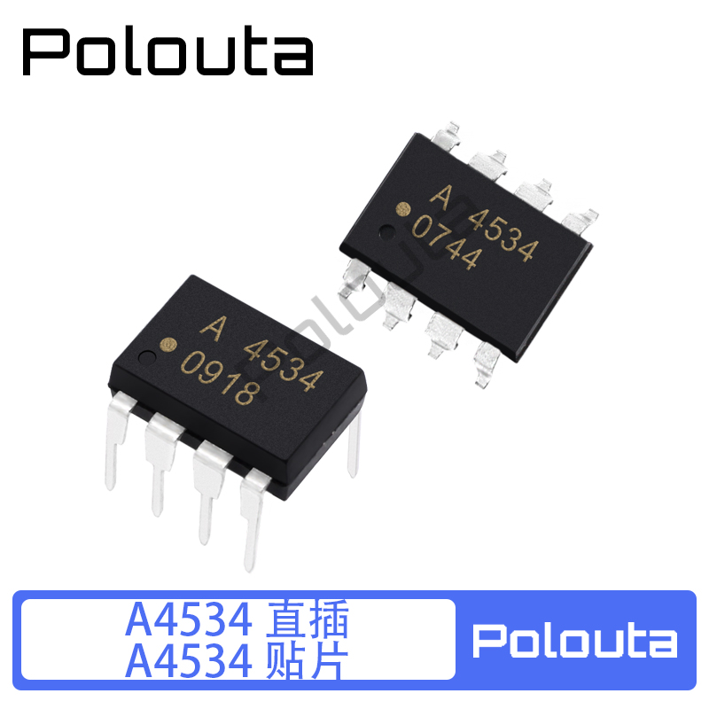 A4534 HCPL-4534 HCPL453 HP4534 光耦隔离芯片 直插贴片