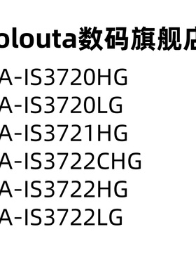 CA-IS3720HG 3721 3722 CA-IS3722LG CA-IS3722CHG 数字隔离器IC