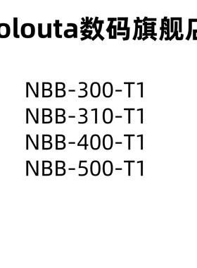 NBB-300-T1 310 400 500 SMD-4P 陶瓷白色十字架 RF放大器芯片