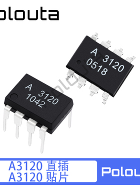 A3120 HCPL3120 HCPL-3120 HP3120 A3020 光耦 光隔离器 直插贴片