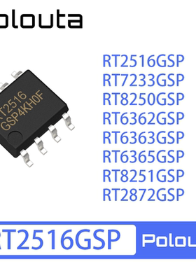 RT2516GSP 7233 8250 6362 6363 6365 8251 2872 SOP8-EP电源芯片
