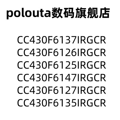 poloutaQFN64无线收发芯片