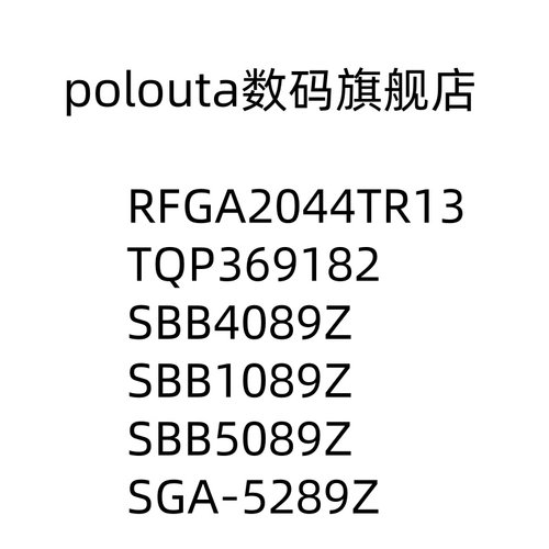 poloutaSOT89RF放大器
