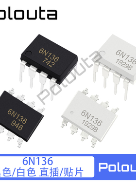 6N136 A6N136  QTC6N136  DIP-8 SOP8 贴片 直插光耦芯片 黑/白色