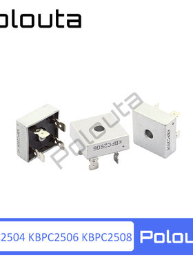 KBPC2506 KBPC2504 KBPC2508  整流桥堆 整流器 Polouta