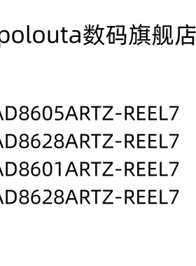 AD8605ARTZ-REEL7 AD8628ART AD8601 SOT23-5 精密运放芯片