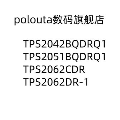 SOIC-8功率电子开关芯片