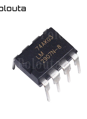 LM2907N-8 LM2907N DIP8 电压频率转换器IC芯片 POLOUTA