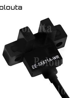EE-SX671A-WR U槽L型光电开关 带线限位原点传感器