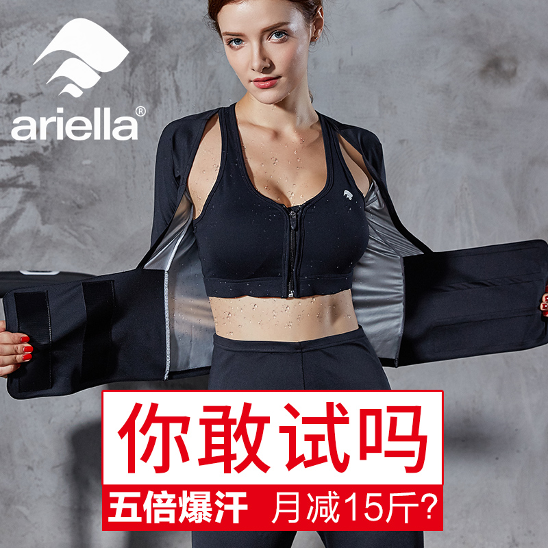 ariella阿雷拉 爆暴汗服女上衣跑步运动发汗裤收腹女紧身高腰弹力