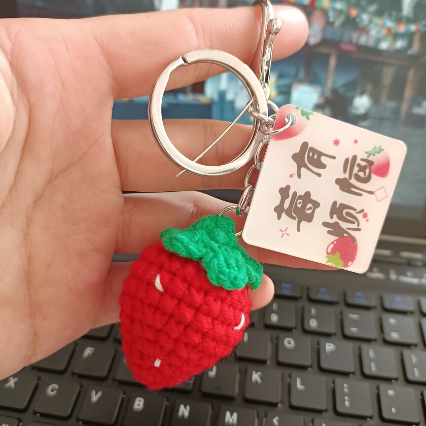 【成品】纯手工编织毛线草莓钥匙扣挂件礼物梅有烦恼包包挂件