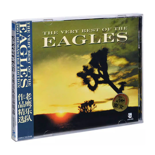 The Very Best 正版 Eagles 老鹰乐队作品精选 CD碟片 唱片