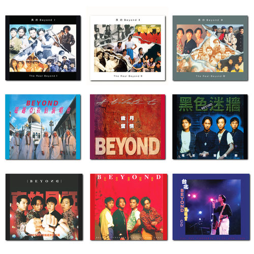 原装进口 Beyond 粤语专辑cd唱片 环球港版