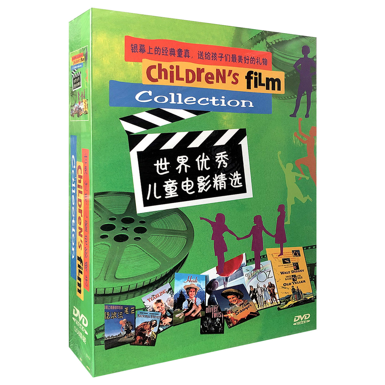 正版 世界优秀儿童电影精选50DVD光盘碟片 三毛流浪记 汤姆历险记