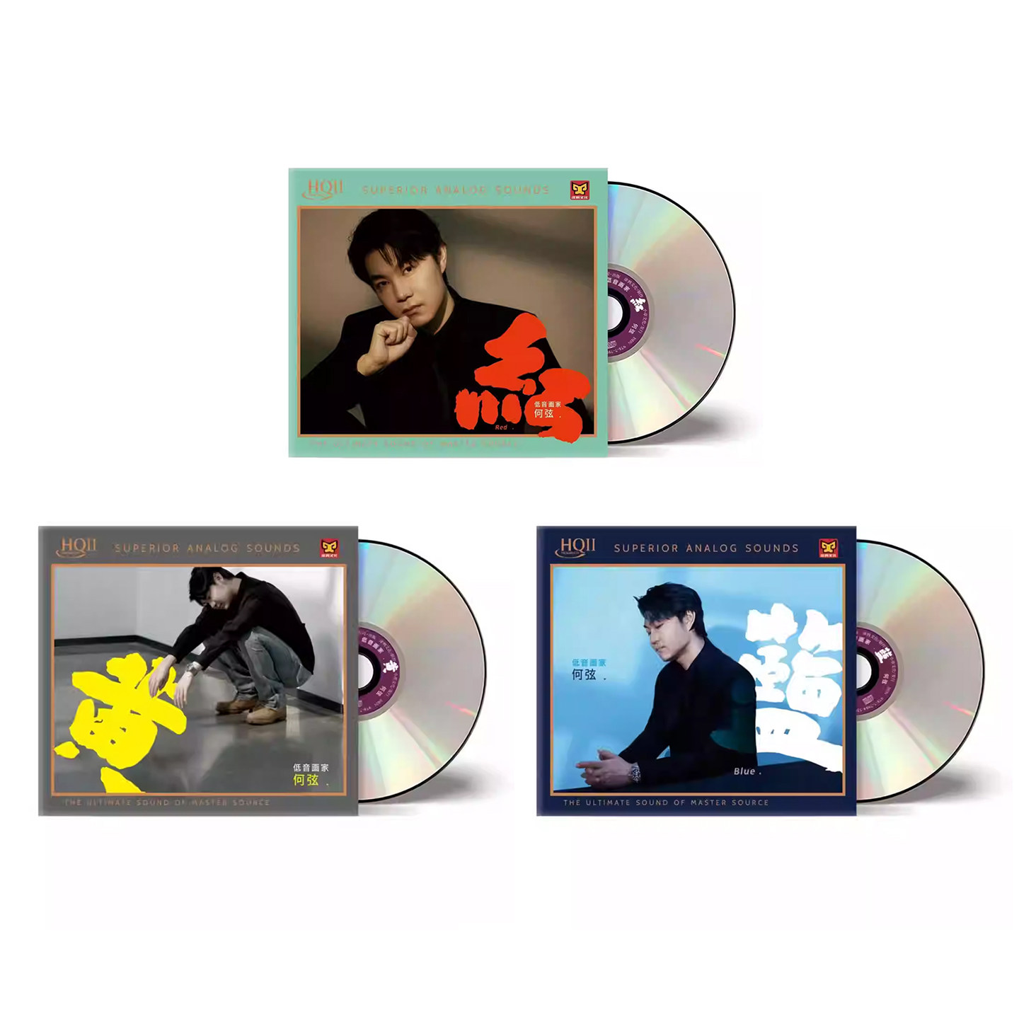 原装正版 何弦CD专辑 低音画家HQCDII 男低音经典老歌HiFi发烧碟