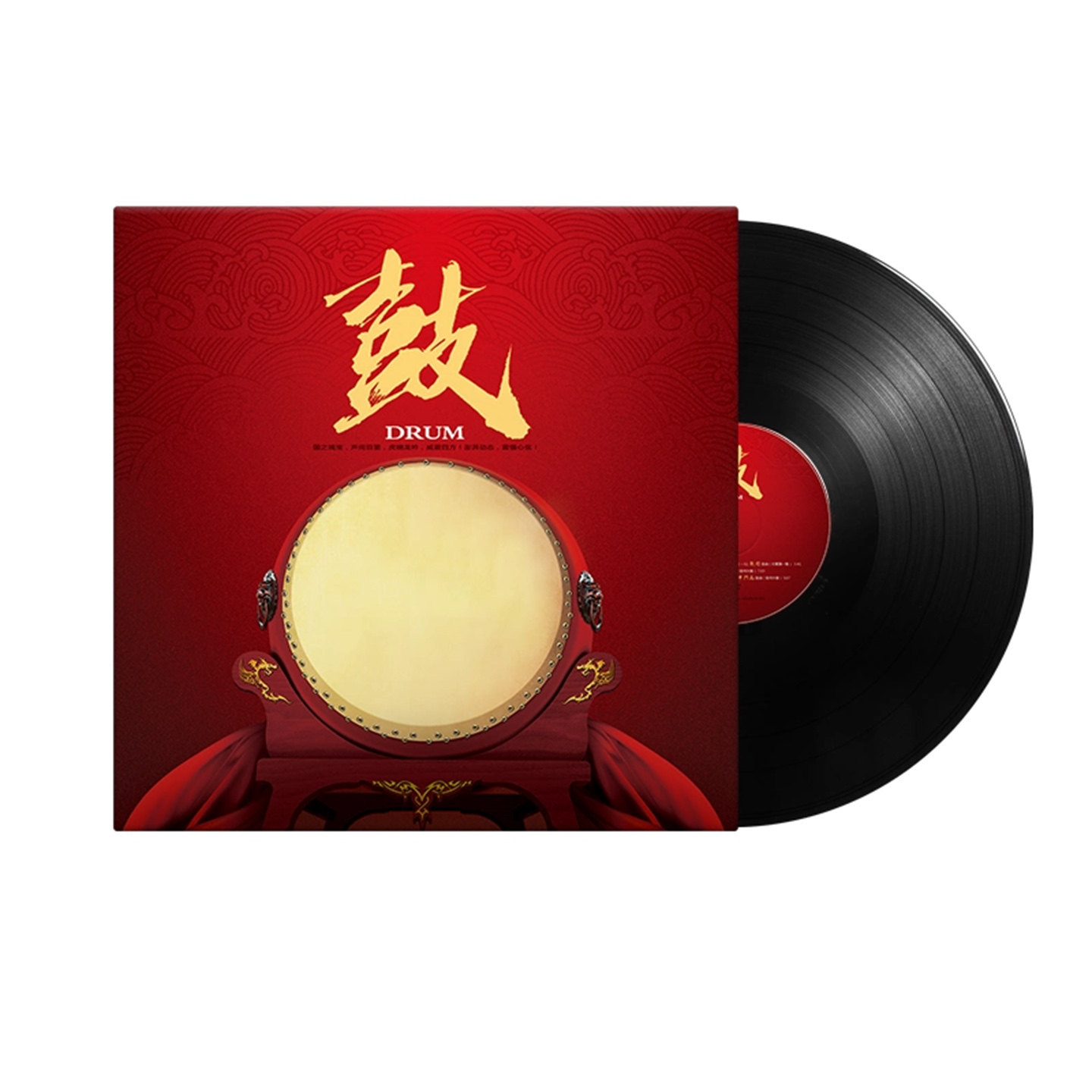 中国民族器乐 鼓乐 LP黑胶唱片留声机专用老式唱盘12寸碟片