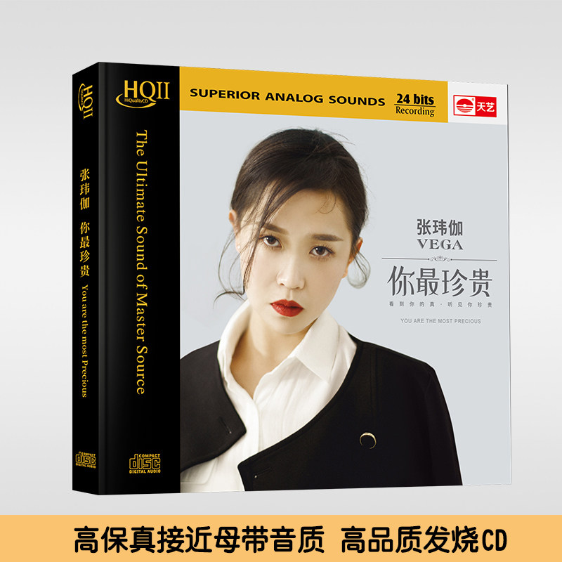 原装正版 现货现发