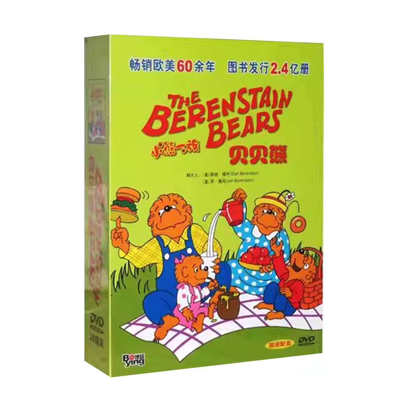 小熊一族贝贝熊幼儿童行为教育早教启蒙动画片DVD碟片光盘正版