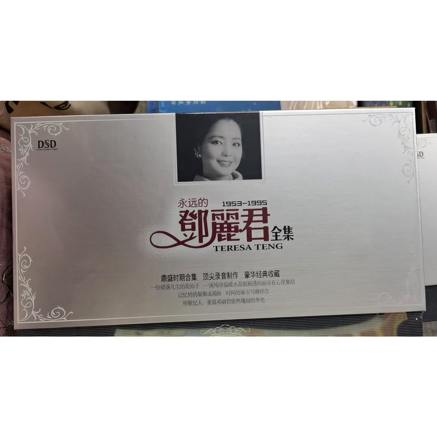 邓丽君经典歌曲珍藏版8CD碟片正版专辑车载音乐光盘