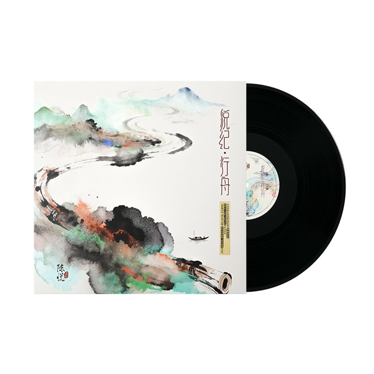 悦纪行舟 陈悦笛箫艺术作品集 黑胶唱片正版LP留声机专用12寸碟片