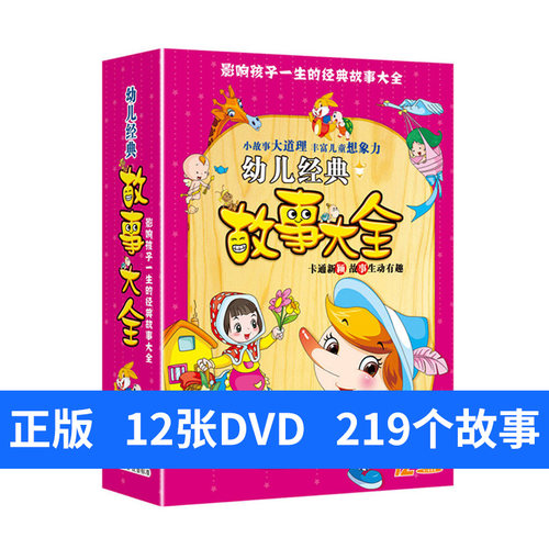 动画演绎 生动有趣