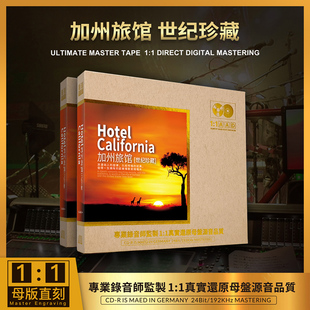 欧美经典英文歌曲cd碟片原装正版 母盘直刻 无损高音质车载光盘