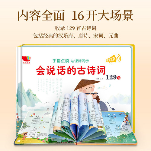 汉乐府/唐诗/宋词/元曲